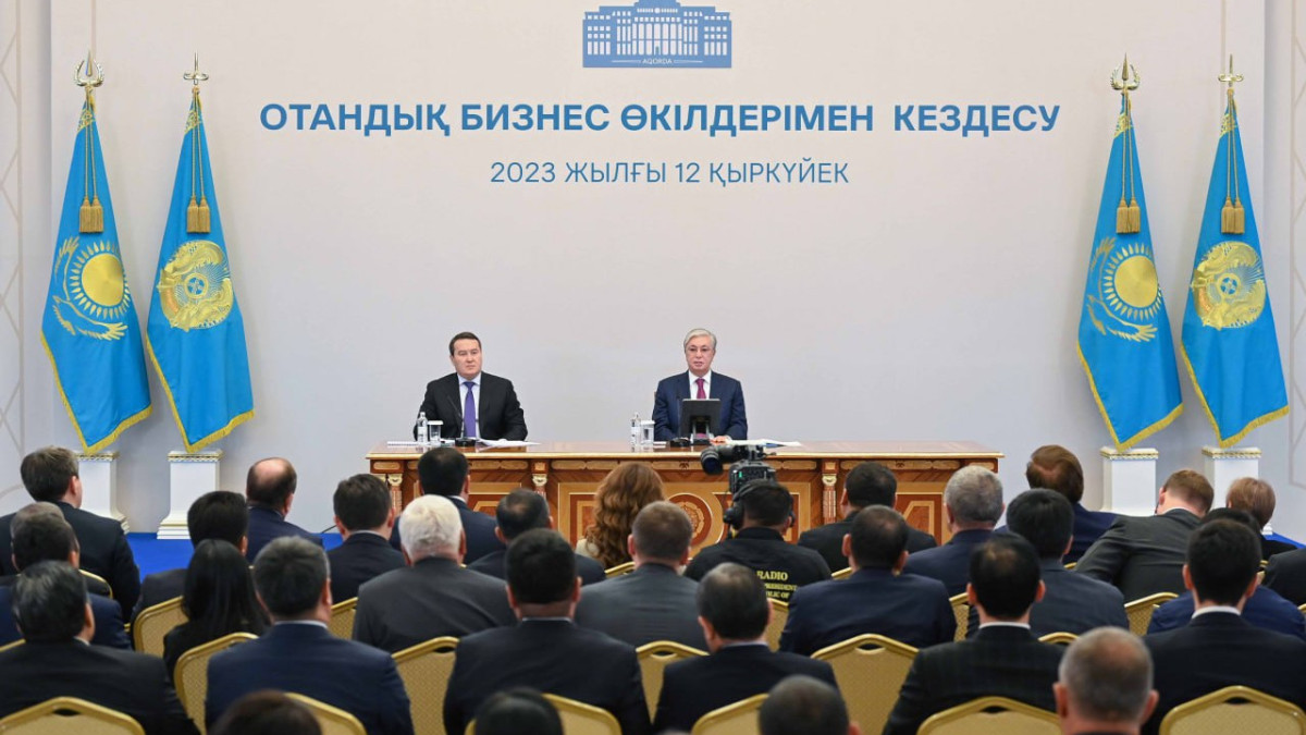  Akorda.kz 