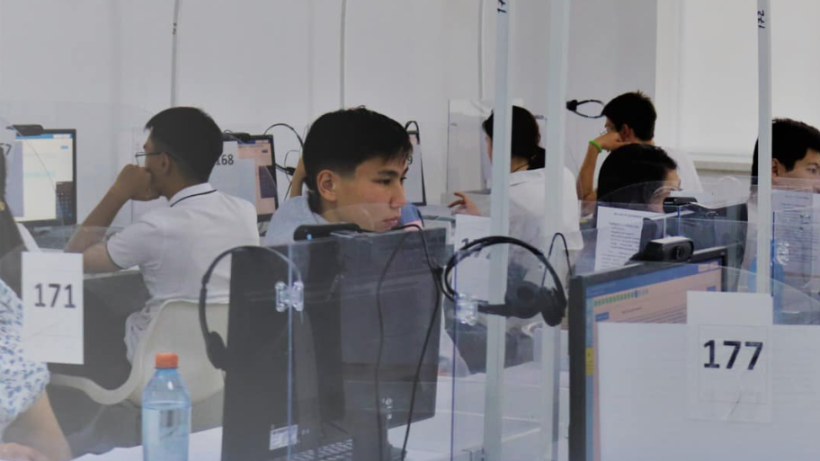  Ғылым және жоғарғы білім министрлігі 