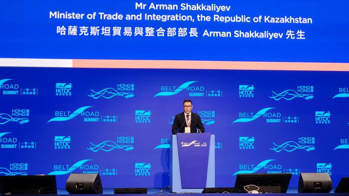 Kazakhstan's trade opportunities presented at summit in Hong Kong