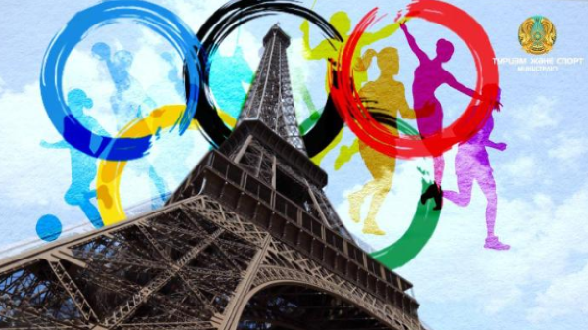 Париж-2024: қазақстандық спортшылар 80 халықаралық рейтингілік турнирге қатысады