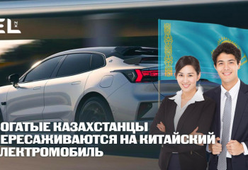 Zeekr меняет авторынок. Ринат Заитов подсчитал расходы казахстанцев. Свет с небес | Итоги недели