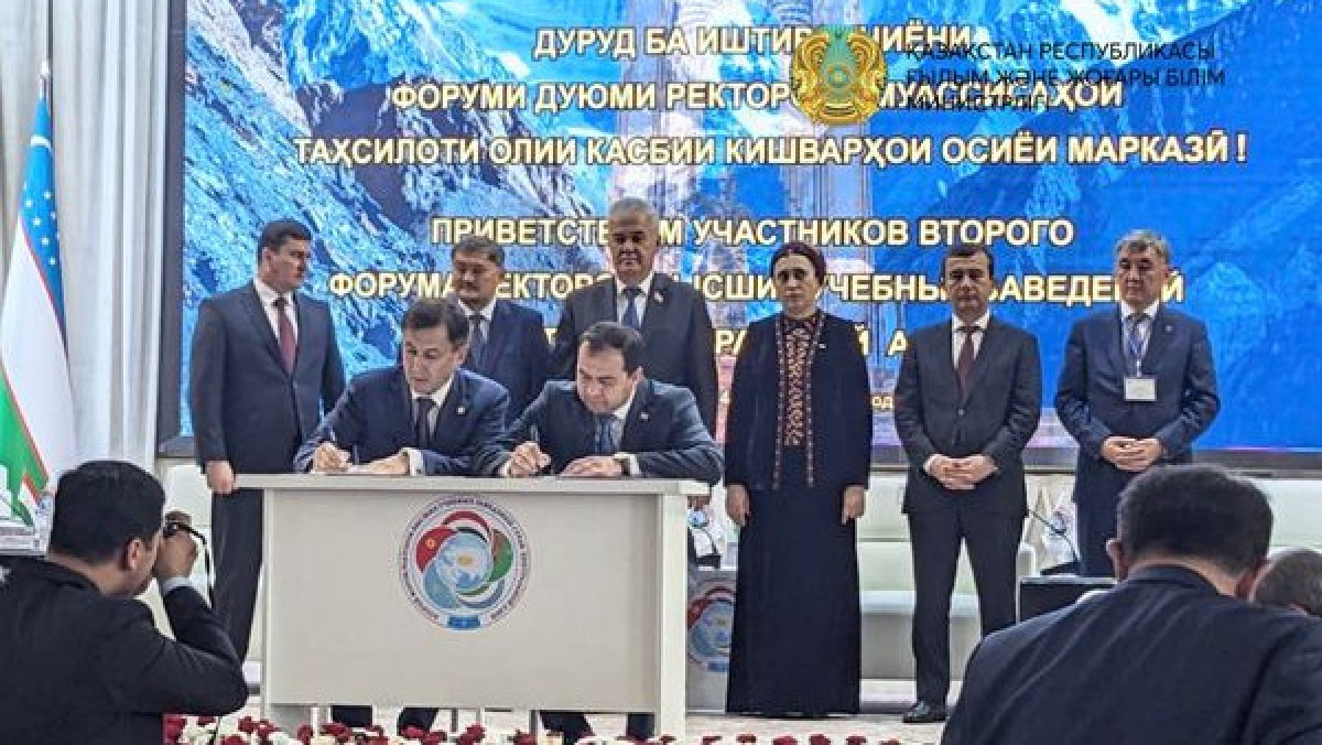 Марғұлан университет подписал соглашения с двумя вузами Таджикистана