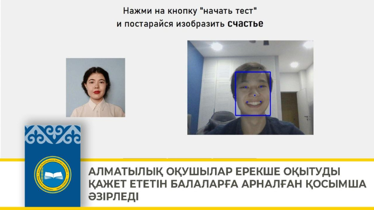  gov.kz 