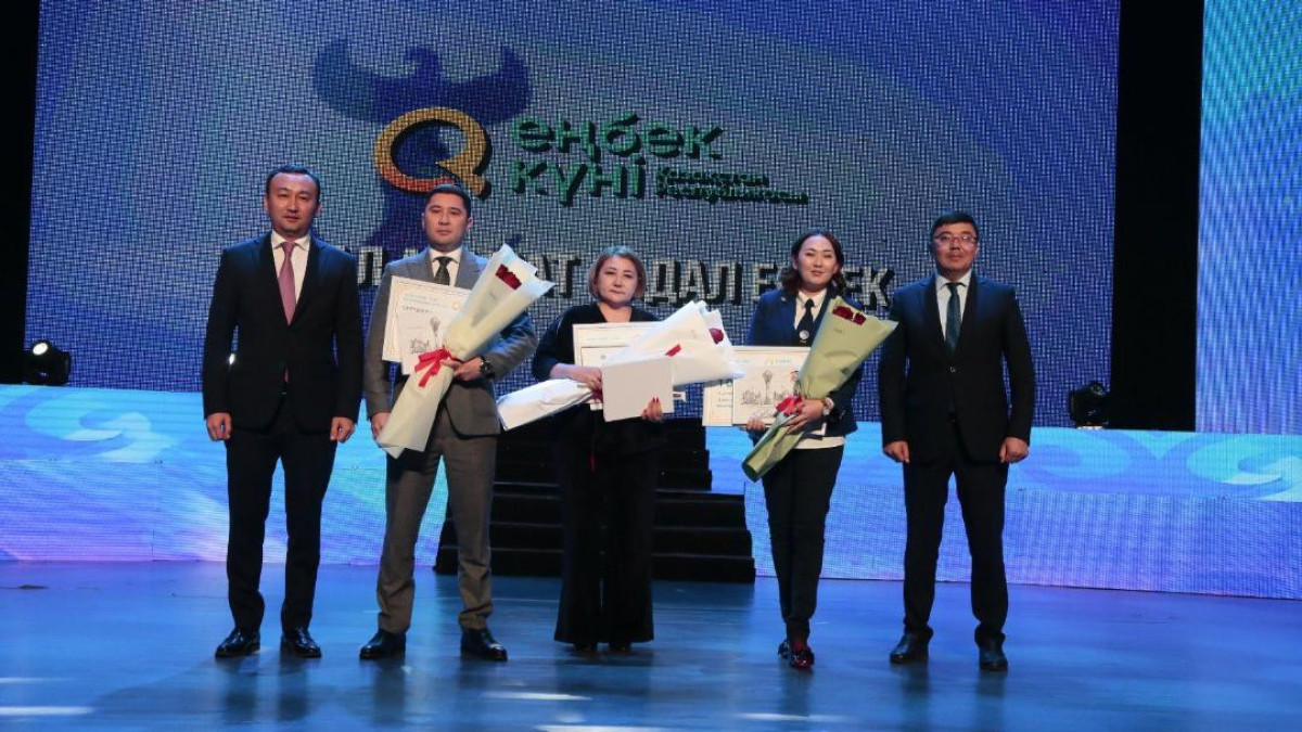 Победителей регионального этапа конкурса «Еңбек жолы» наградили в Астане