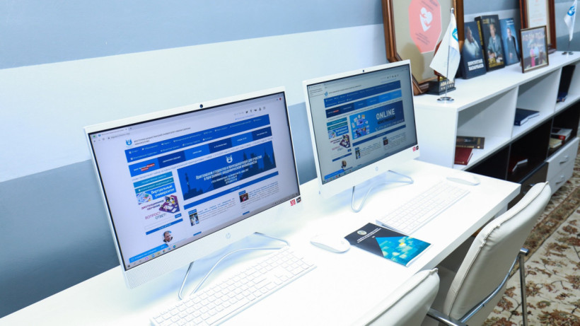  Ministry of Science and Higher Education 