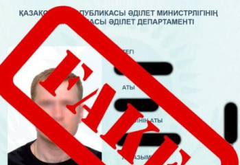 Минюстиции: участились случаи мошенничества