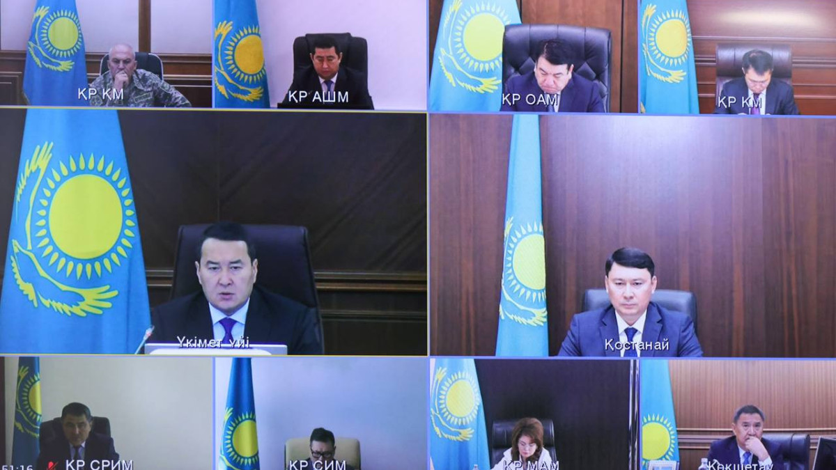  t.me/KZgovernment 
