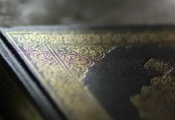 Все священные книги заслуживают правовой защиты от вандализма - Президент Казахстана