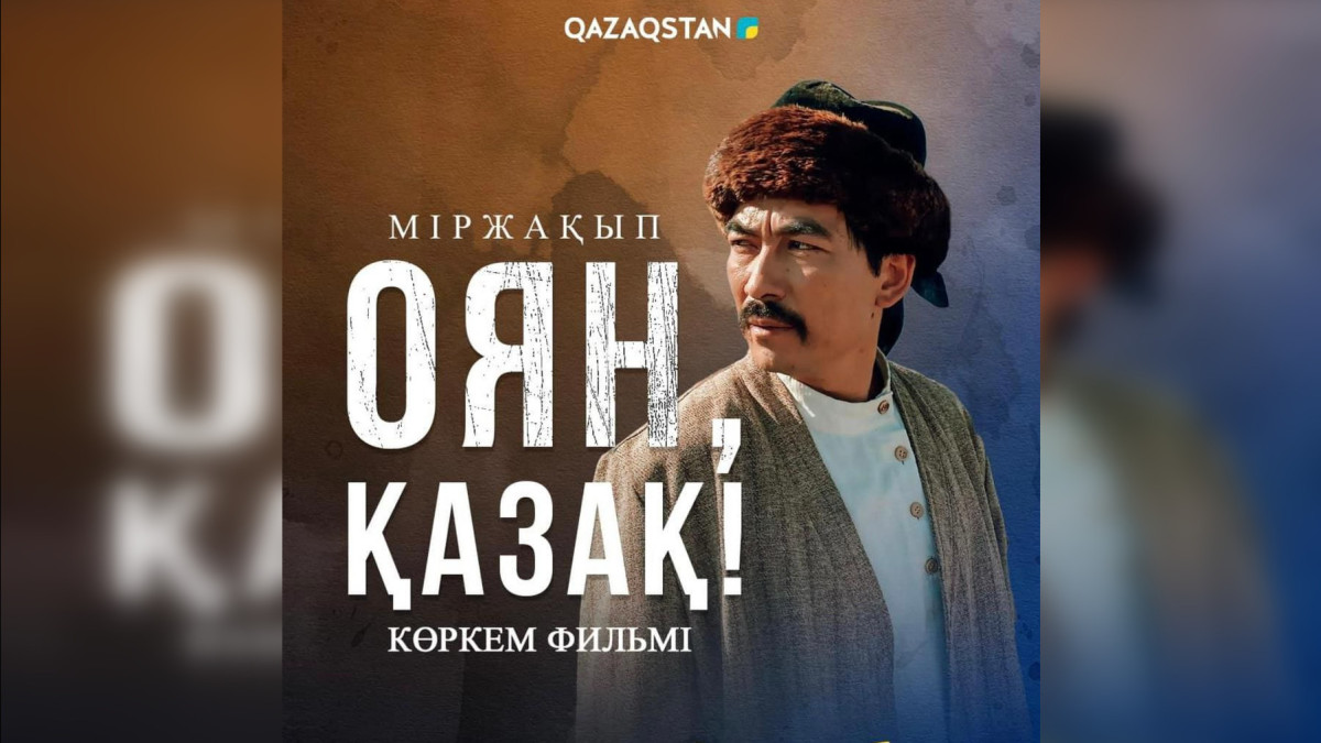  Министерство культуры и информации РК 