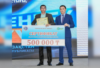 Победители конкурса «Еңбек жолы» в Алматинской области получили награды