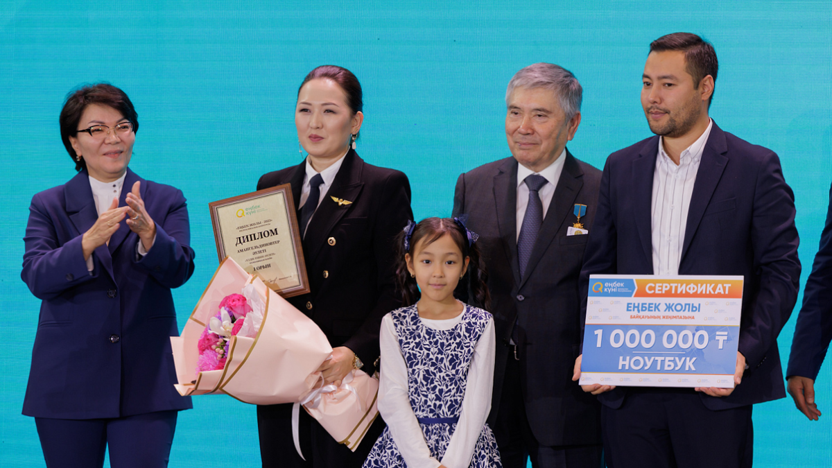  ©Qazcontent.kz/temeentiy 