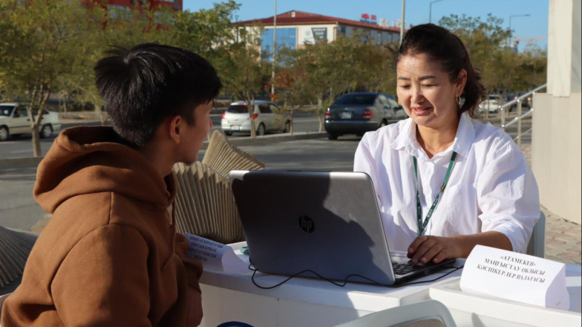  Ашық дереккөзден 