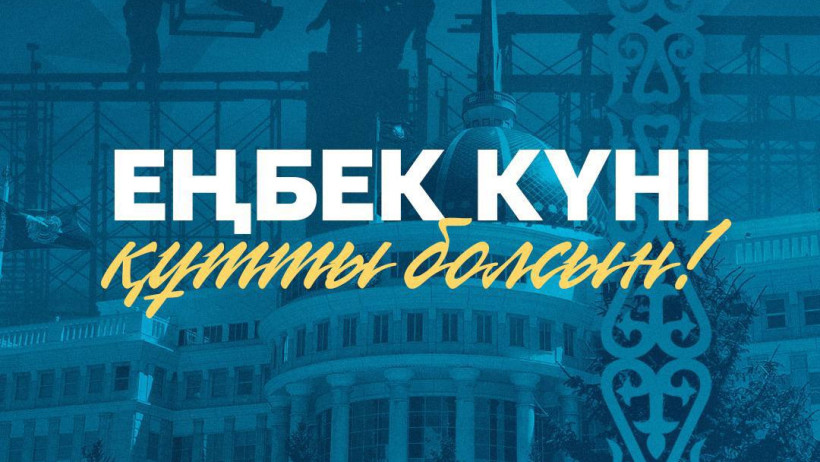  © Пресс-служба Акорды 