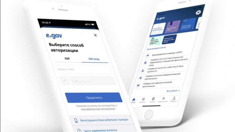  Әділет министрлігі 