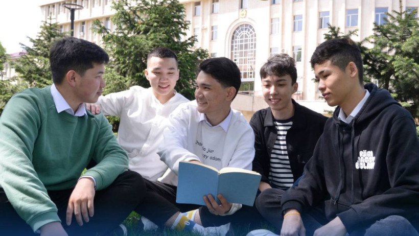  Ғылым және жоғары білім министрлігі 