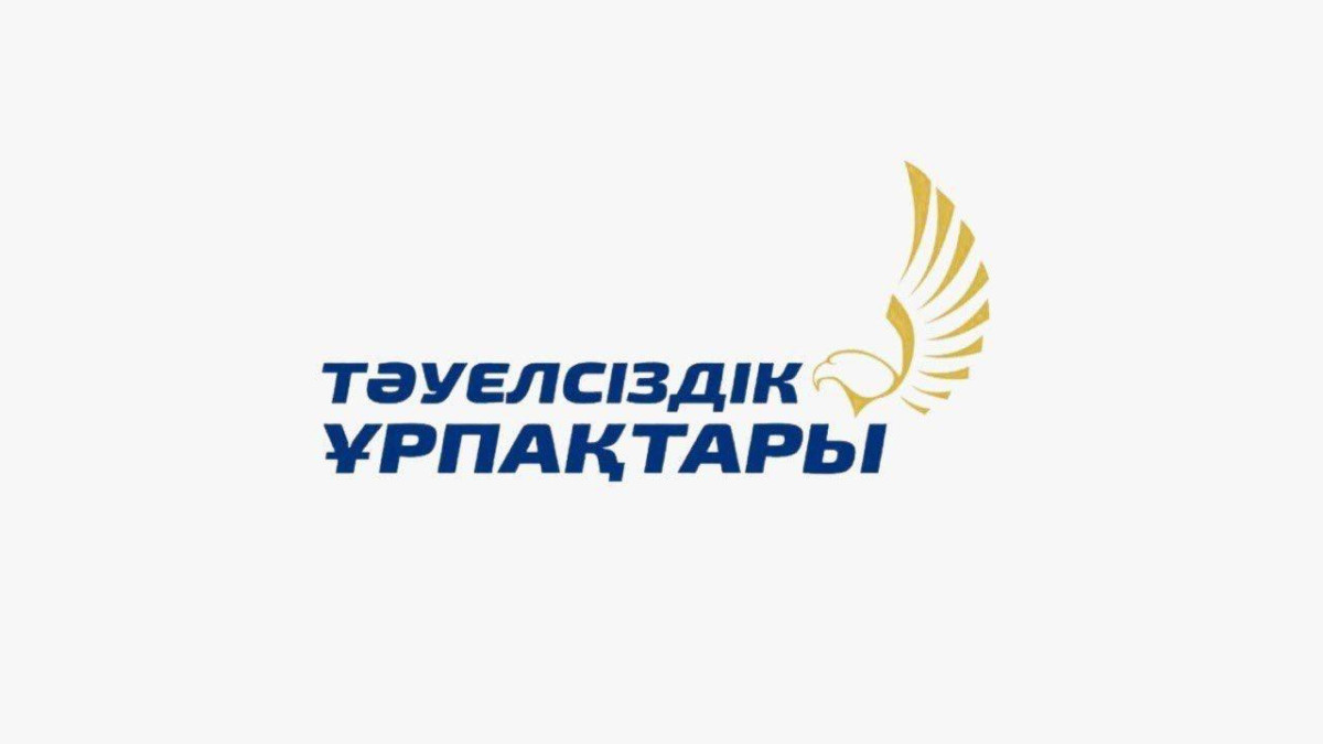 В Казахстане стартовал конкурс «Тәуелсіздік ұрпақтары» на присуждение 30 грантов по 3 млн тенге