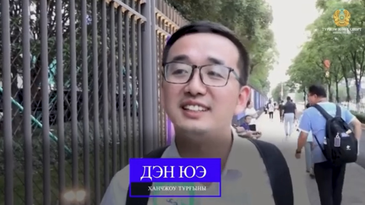  Видеодан алынған кадр 