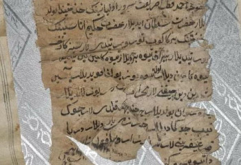 В Казахстане будет издана рукопись об ученике Ахмета Ясави