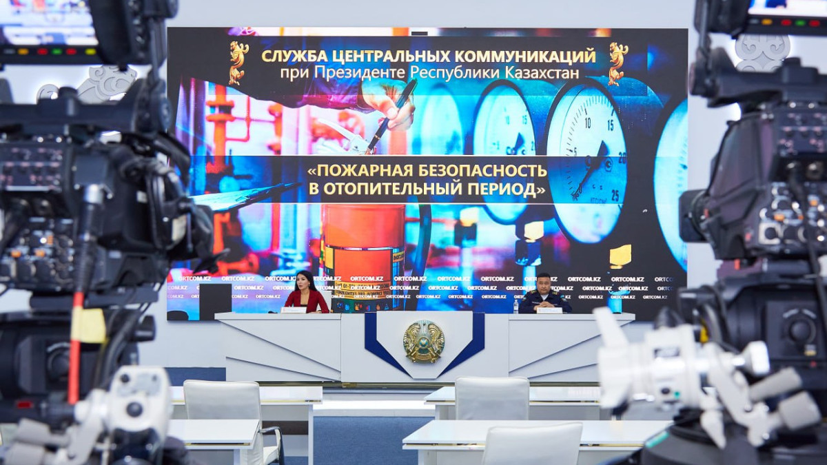  ortcom.kz 