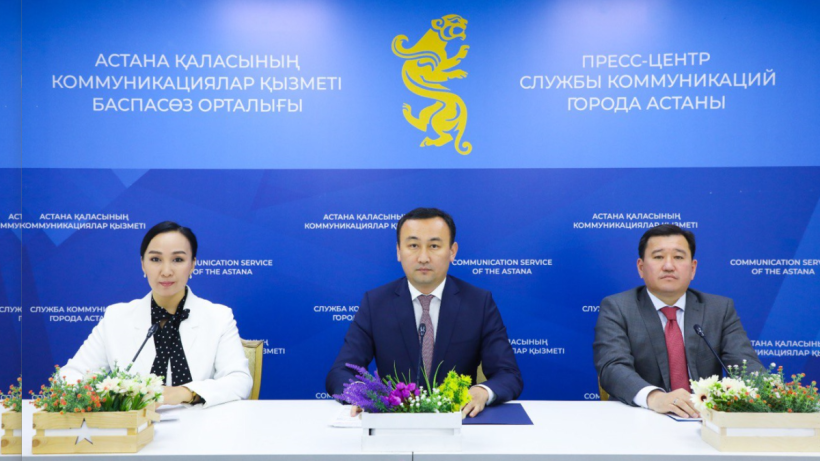  Астана әкімдігінің ресми сайты 
