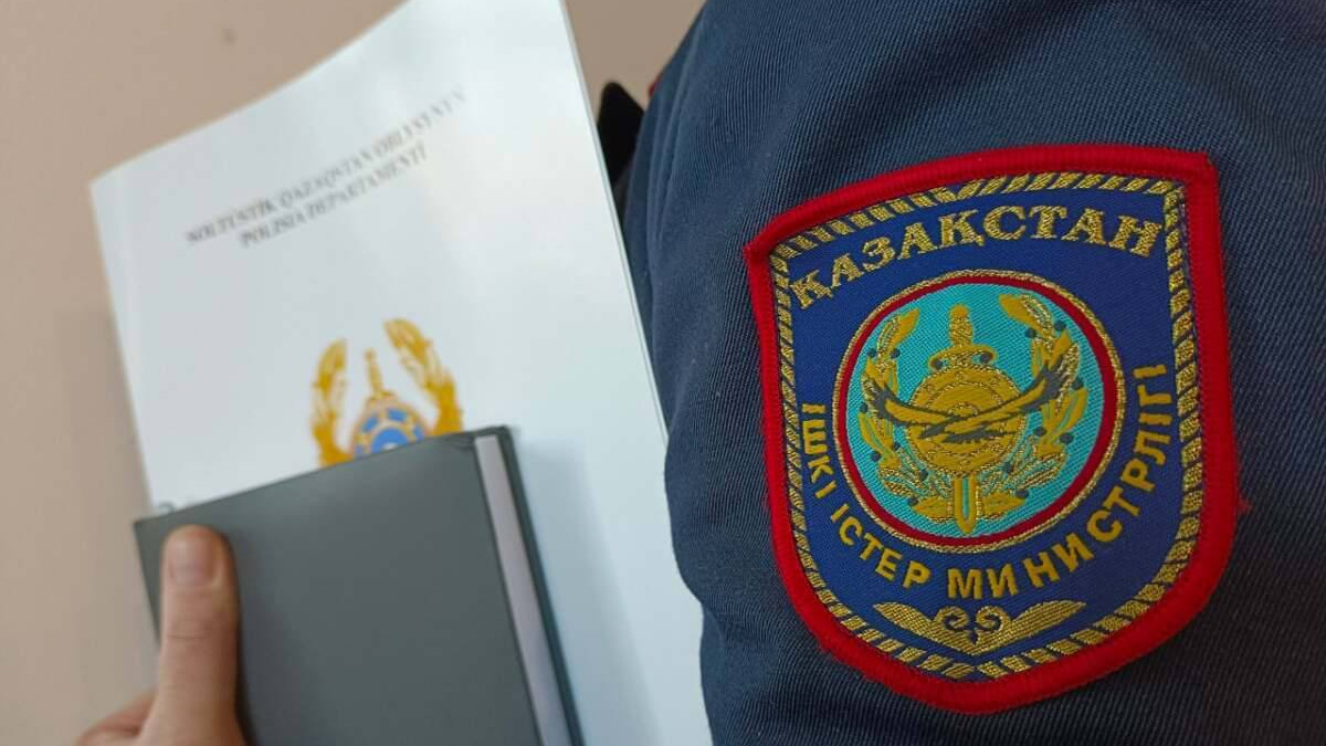  polisia.kz 