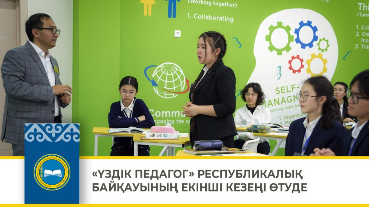  gov.kz 