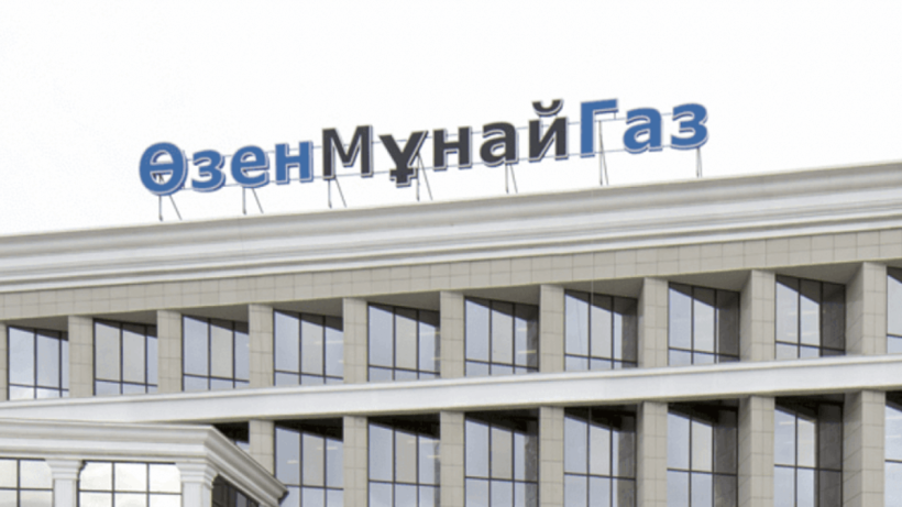  Ашық дереккөзден 