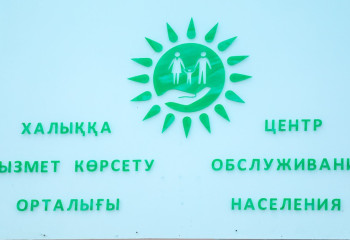 Бұдан былай қандас мәртебесін алуға өтінішті ХҚКО қабылдамайды