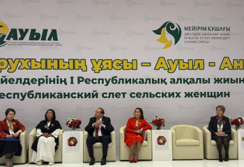 “Елдің тұрақты дамуы көбіне əйелдерге байланысты”. Ауыл әйелдерінің алқалы жиыны өтті
