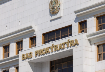 Бас прокурордың орынбасары тағайындалды