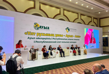 Сельские женщины выступили против токализации и за развитие семейных ценностей