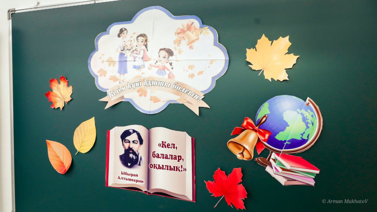В Казахстане готовят лидеров изменений в образовании по примеру Президентского молодежного кадрового резерва