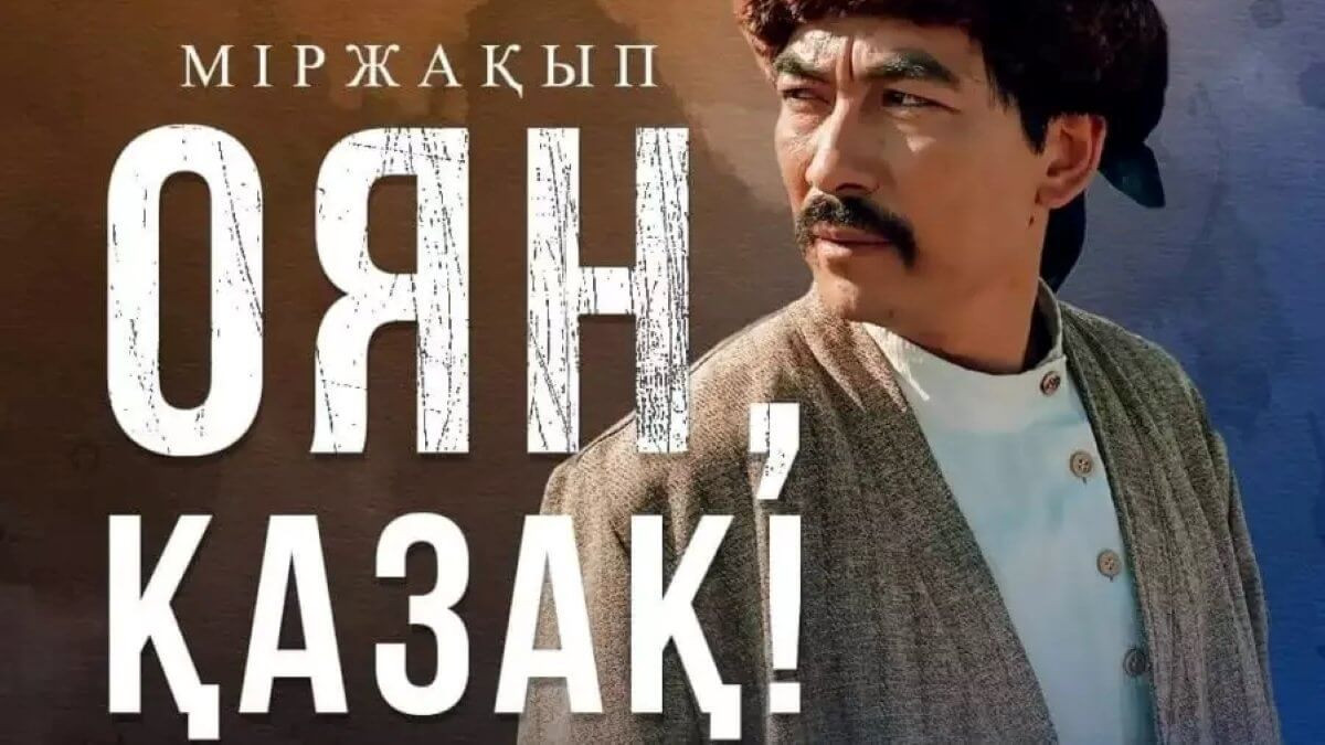  qazaqstan.tv 