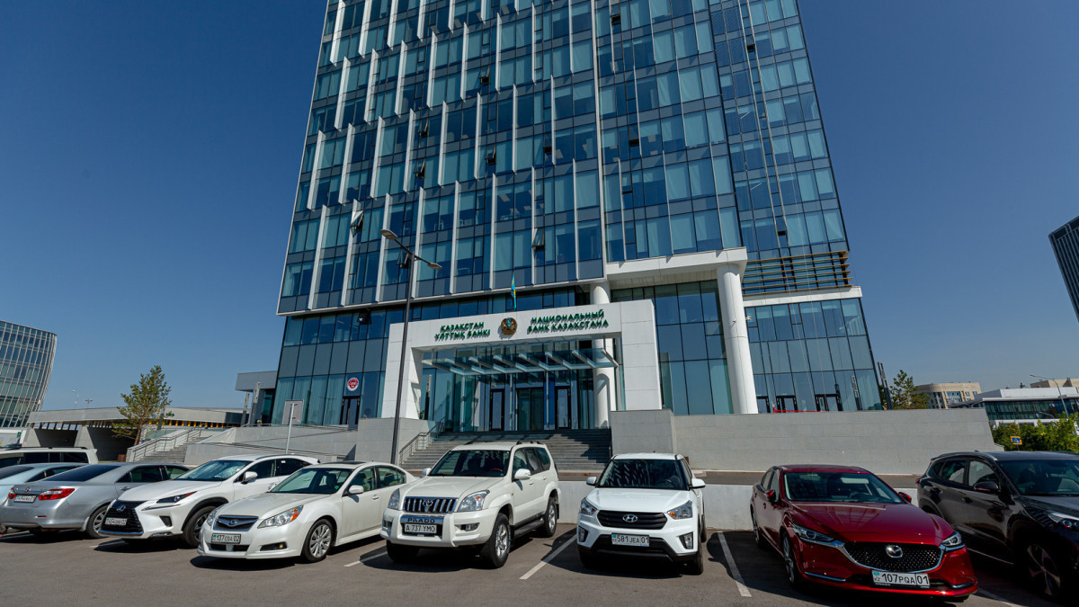 Нацбанк Казахстана заявил о снижении базовой ставки
