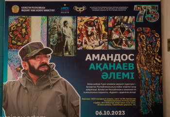 Елордада танымал суретші Амандос Ақанаевтың көрмесі ашылды