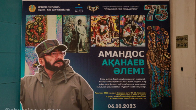  ©El.kz/Артем ЧУРСИНОВ 