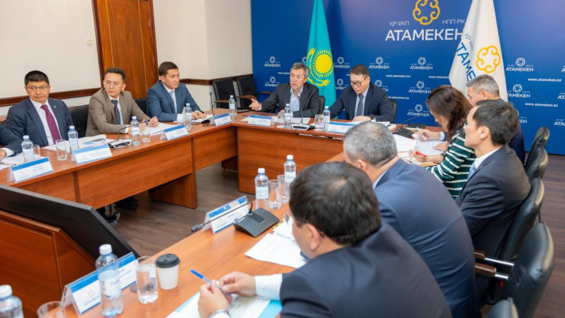  сауда және интеграция министрлігі 