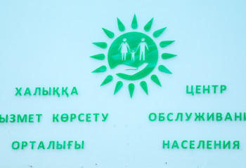 В нескольких городах страны изменились адреса дежурных ЦОНов