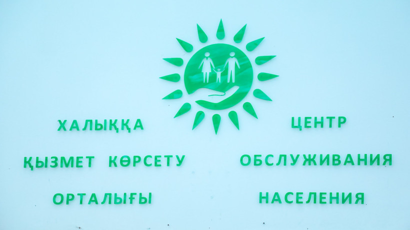  © El.kz / Бауыржан ЖУАСБАЕВ 