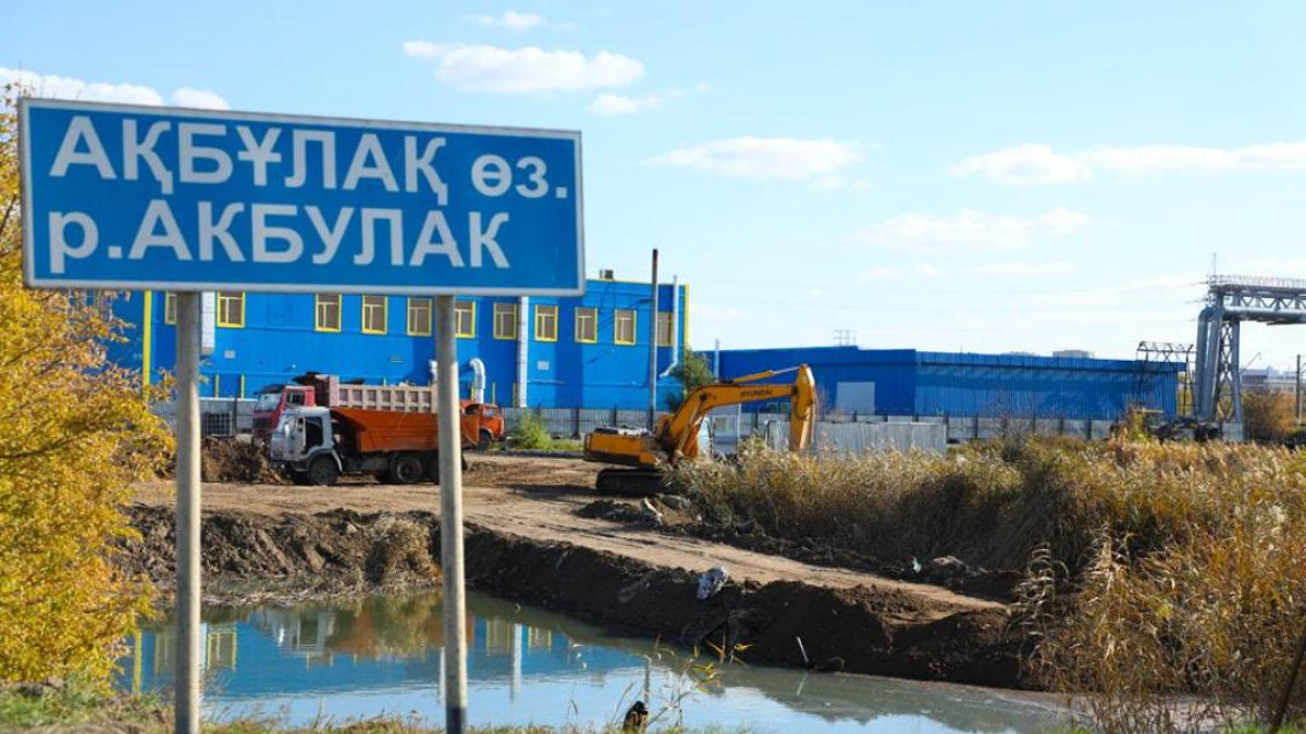 Ақбұлақ өзенін 2 метр лайдан тазарту жұмысы жүргізіліп жатыр