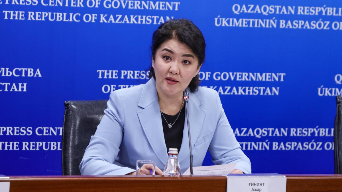  t.me/KZgovernment 