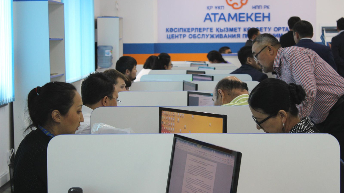  © atameken.kz 