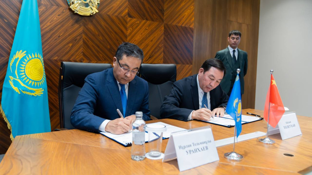 Абайская область и СУАР КНР подписали меморандум о сотрудничестве