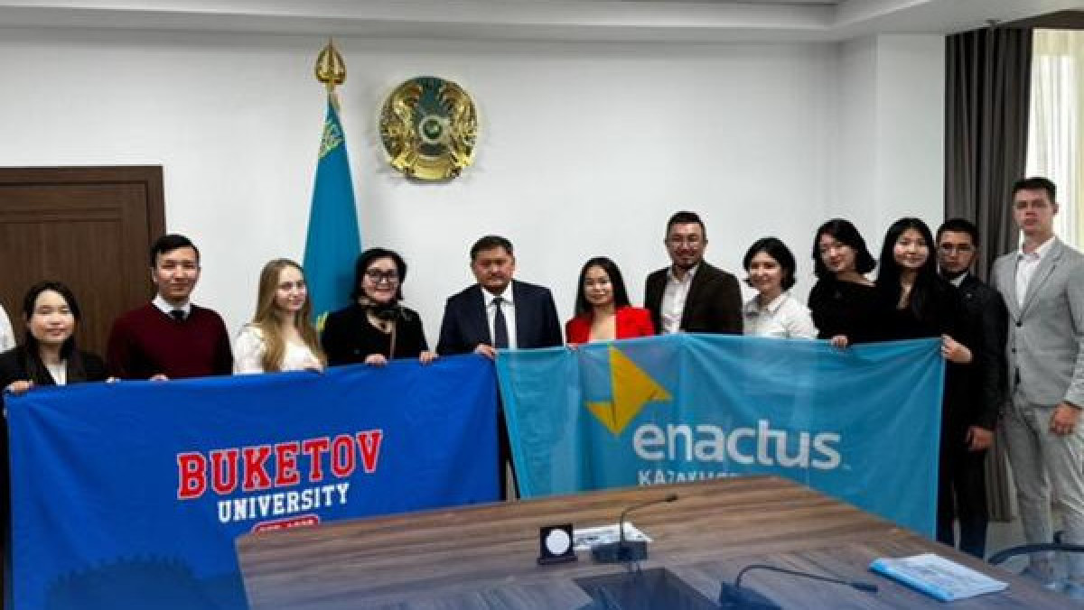 Казахстанские студенты представят свои инновации на мировом Кубке Enactus 2023