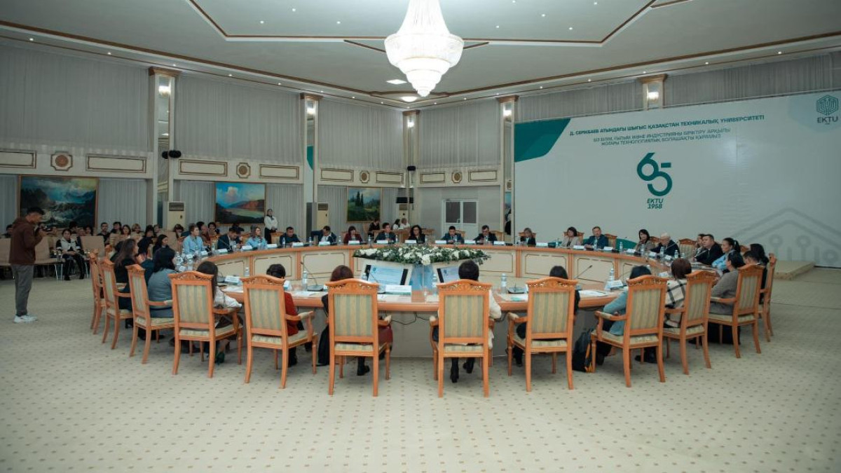 Международная конференция CITech прошла в Восточно-Казахстанском вузе