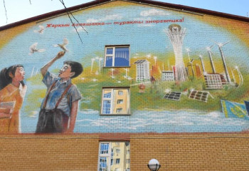 Астанада тұрақты энергетика тақырыбына арналған мурал ашылды