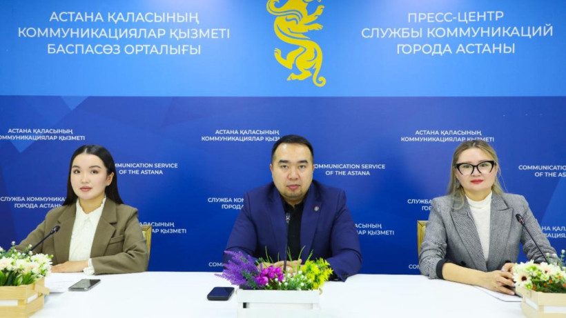  Астана әкімдігінің ресми сайты 