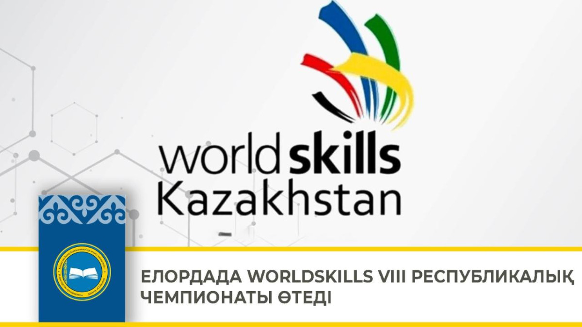  gov.kz 