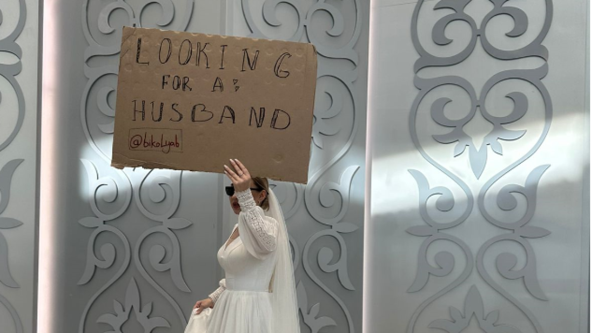 Астанчанка искала жениха на цифровом форуме в Астане с плакатом