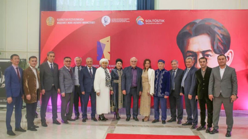  Мәдениет және ақпарат министрлігі 